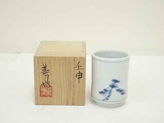 Pottery & Ceramics